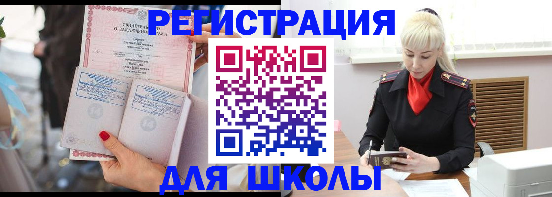 форма 3 в Гулькевичах